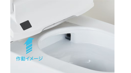 お掃除リフトアップができるトイレ
