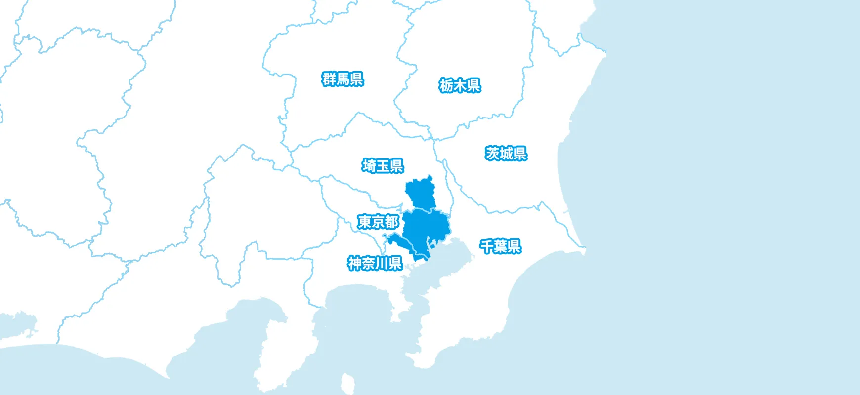 壁掛エアコンの対応エリア