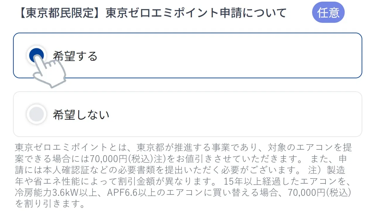 フォームのチェック