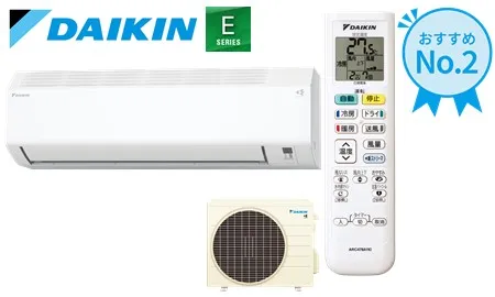 ダイキン Eシリーズ