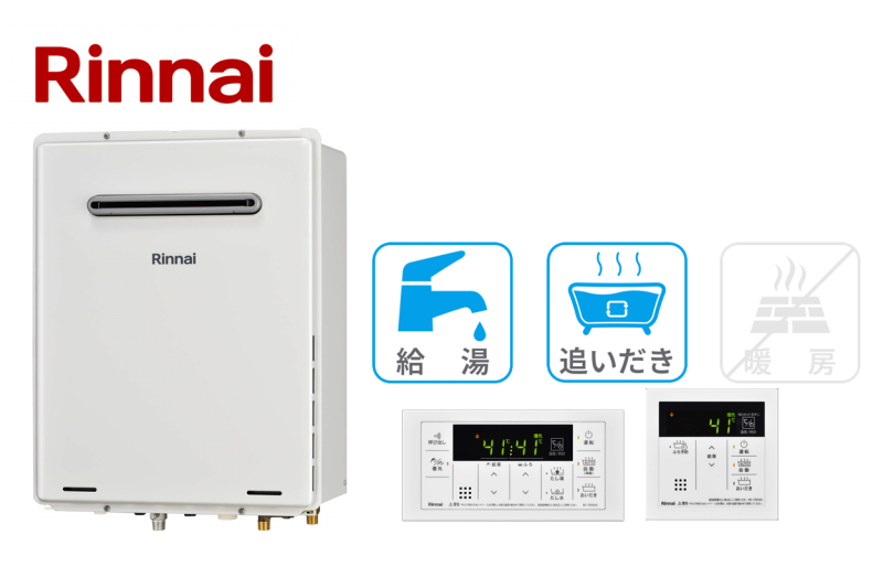 リンナイ 従来型ふろ給湯器