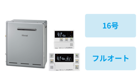 据置型・16号・フルオート