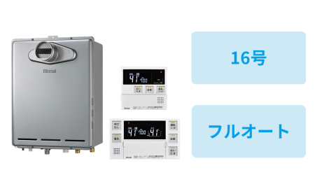 PS前排気型・16号・フルオート