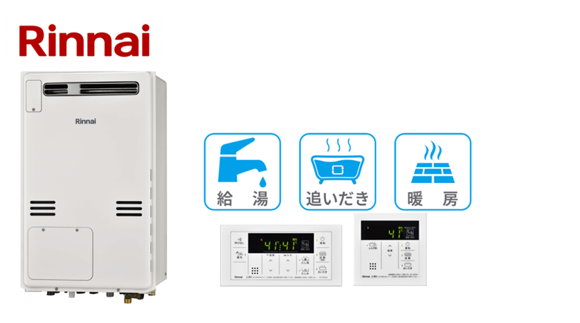 リンナイ 従来型暖房付きふろ給湯器 壁掛型