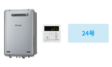 壁掛型・24号