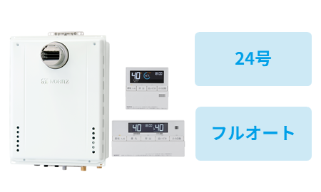 PS前排気型・24号・フルオート