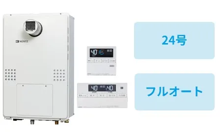PS前排気型・24号・フルオート・2温度3系統