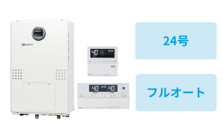 壁掛型・24号・フルオート・2温度3系統