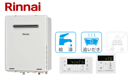 リンナイ 従来型ふろ給湯器