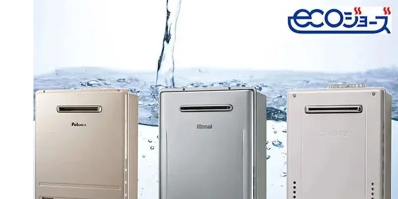 給湯器をエコジョーズに交換するとトータルでお得！業者選びには気をつけて！