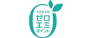 東京ゼロエミポイント