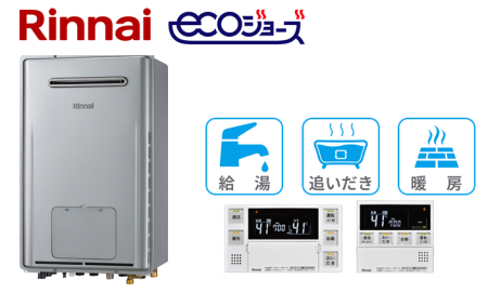 リンナイ 高効率暖房付きふろ給湯器