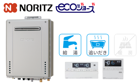 公式】東京ガスの給湯器交換 | ガス機器・水まわり機器の交換サービス 
