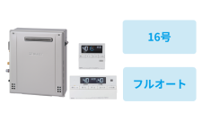 据置型・16号・フルオート