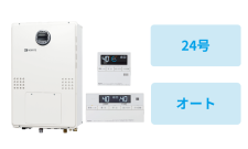 壁掛型・24号・オート・2温度3系統