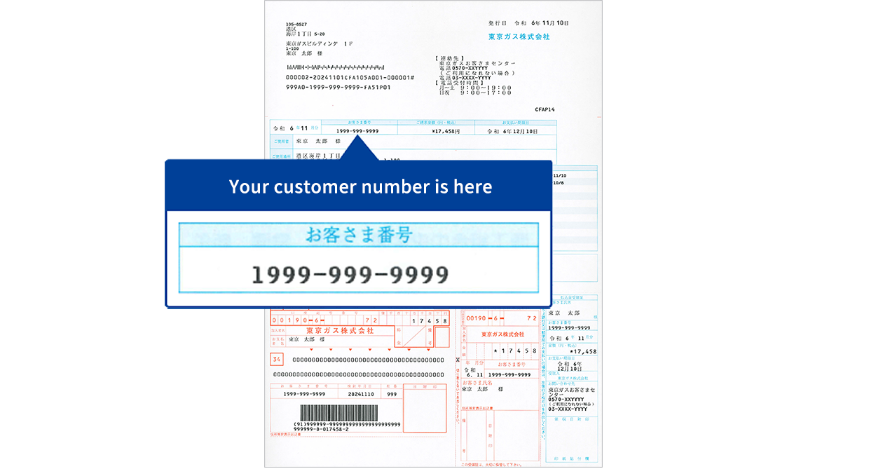 Paper bill (invoice statement)