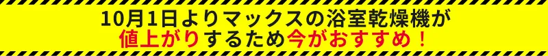 キャンペーン2
