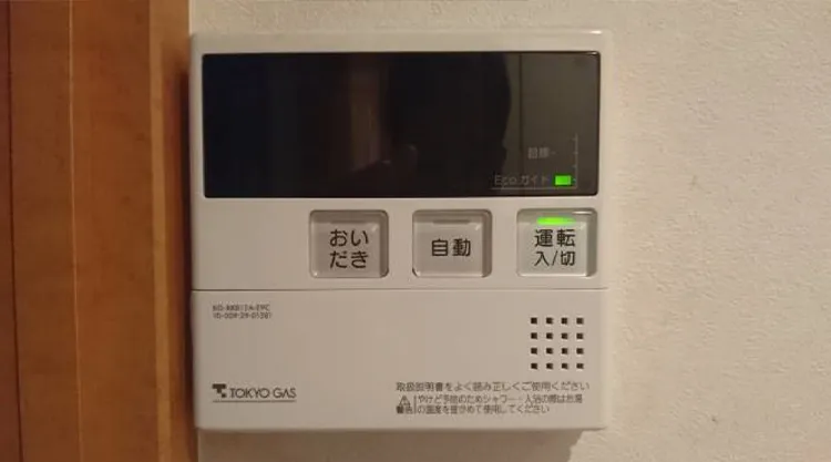台所リモコン周辺