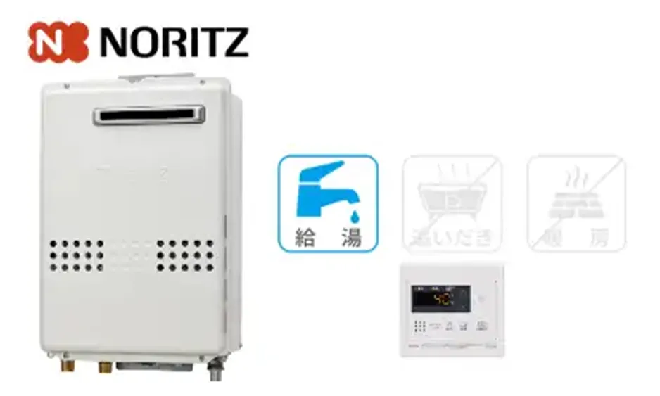 ノーリツ 16号従来型給湯専用(GQ-1679WS)