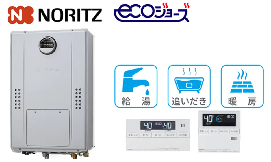 ノーリツ 24号高効率暖房付きふろ給湯器