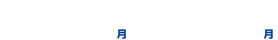 《キャンペーン応募期間》2026年6月15日(月)〜2026年8月31日(月)