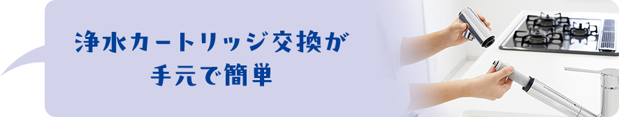 ホースが引き出せて便利!!